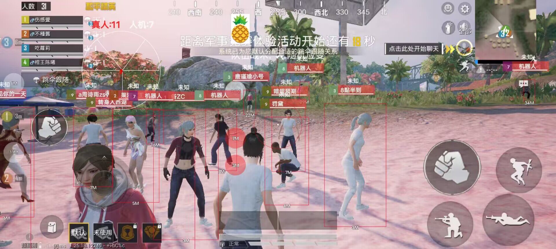 和平精英封外挂吗（和平精英不封外挂）