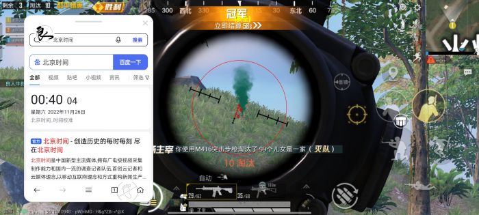和平精英怎么没辅助了（和平精英怎么没有辅助触控了）